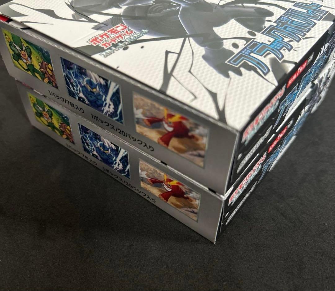 ポケモン ブラックボルト 未開封BOX シュリンクなし　2箱セット販売