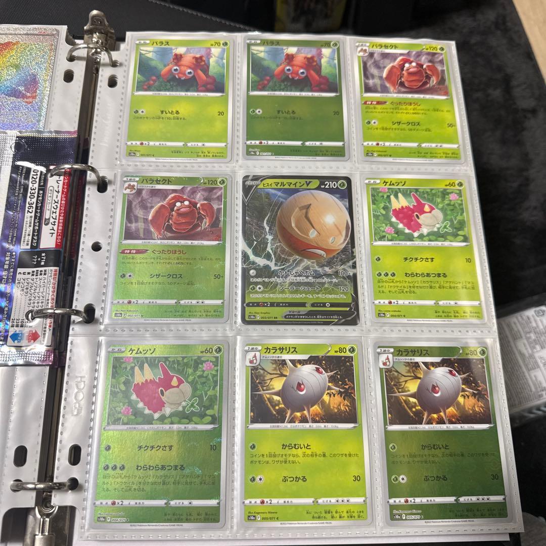 ポケモンカード s10a ダークファンタズマ まとめ ピカチュウ chr 他