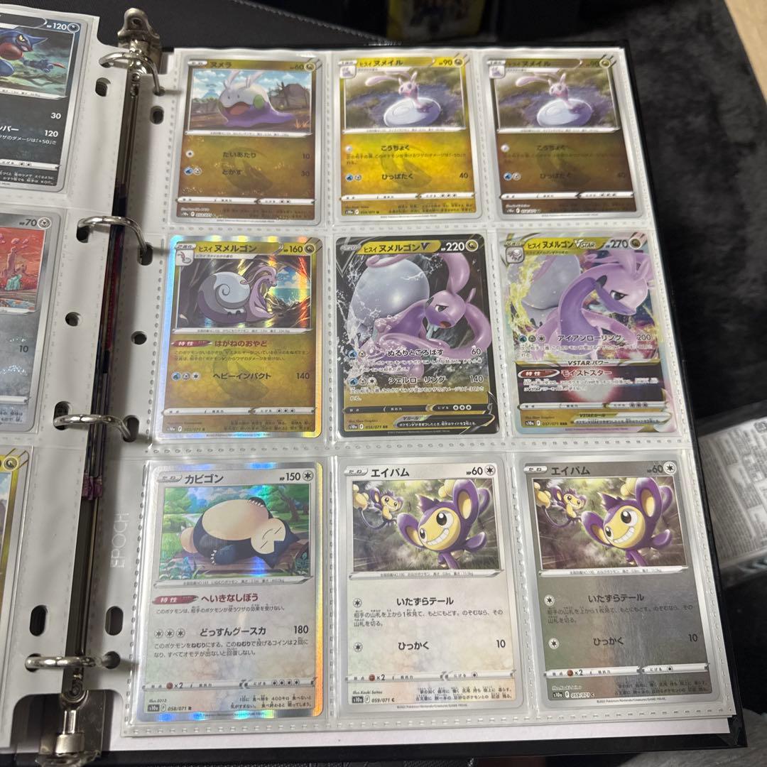 ポケモンカード s10a ダークファンタズマ まとめ ピカチュウ chr 他