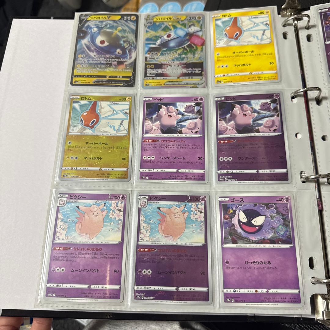 ポケモンカード s10a ダークファンタズマ まとめ ピカチュウ chr 他