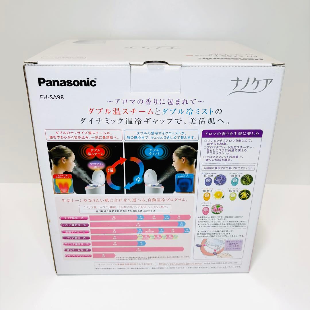 ☆新品☆Panasonicパナソニックスチーマー　 ナノケア　EH-SA98-P