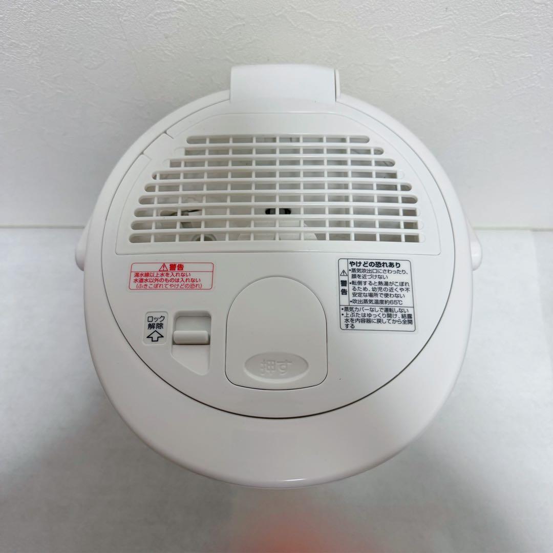 ZOJIRUSHI スチーム加湿器 EE-RT50