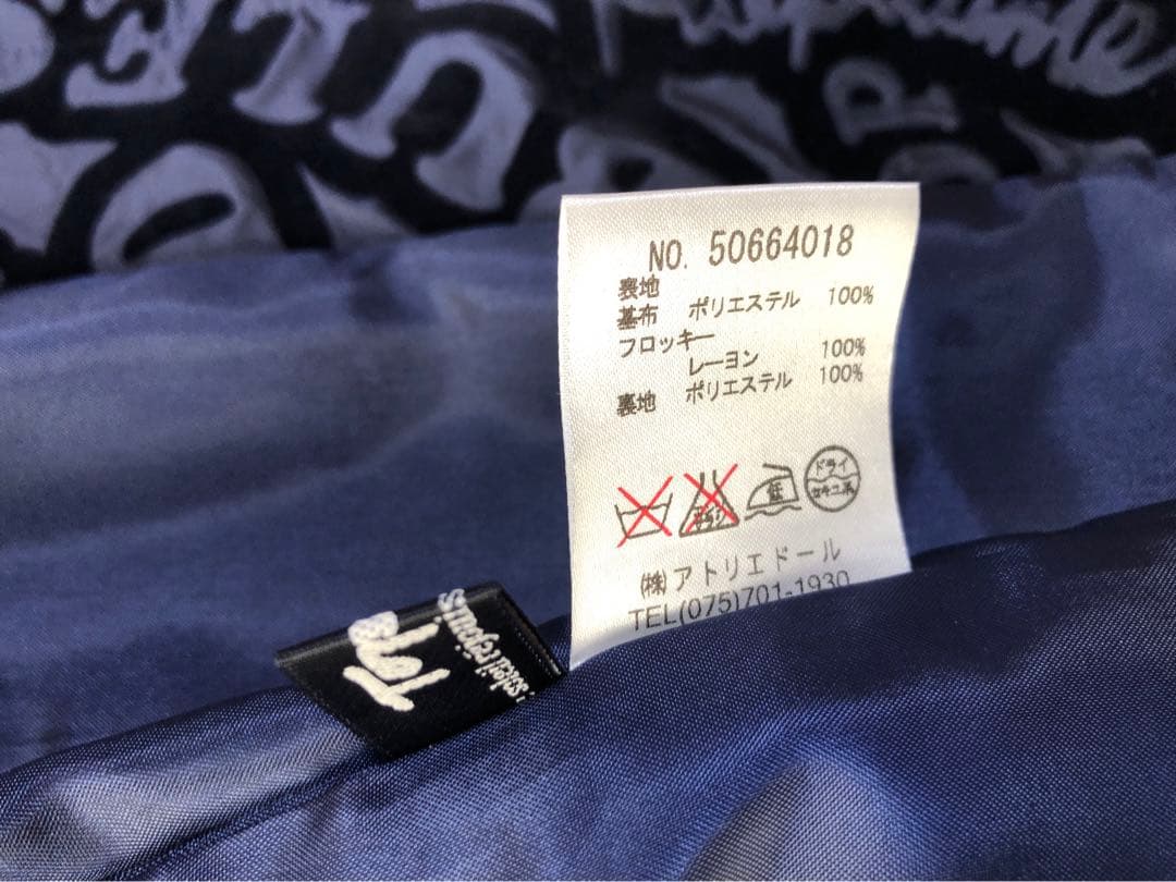 トピーズジャケットベスト帽子3点