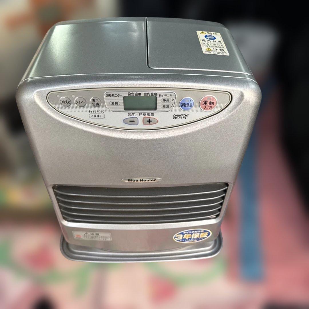 【美品2台セット】石油ファンヒーター