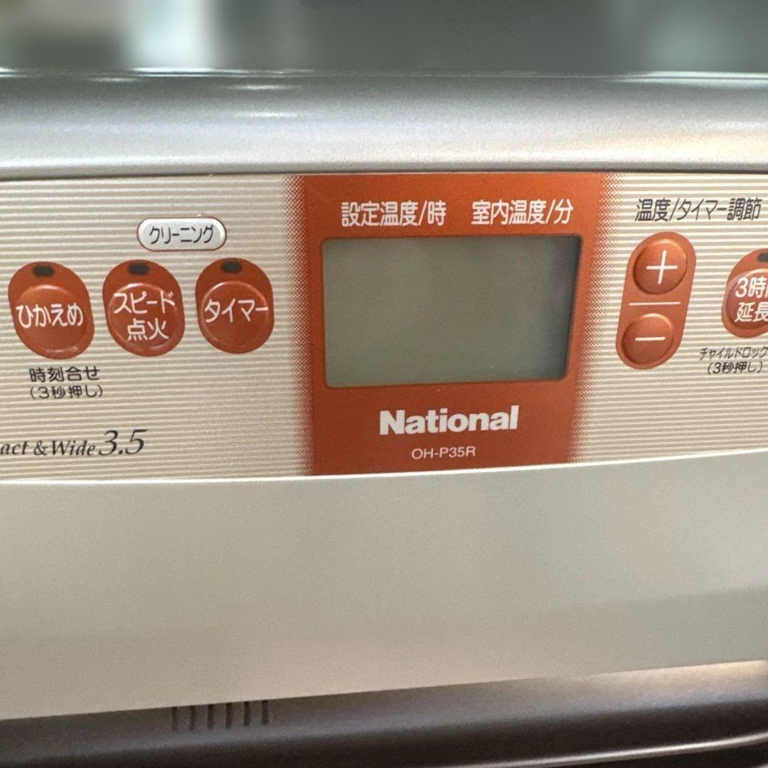 【美品2台セット】石油ファンヒーター