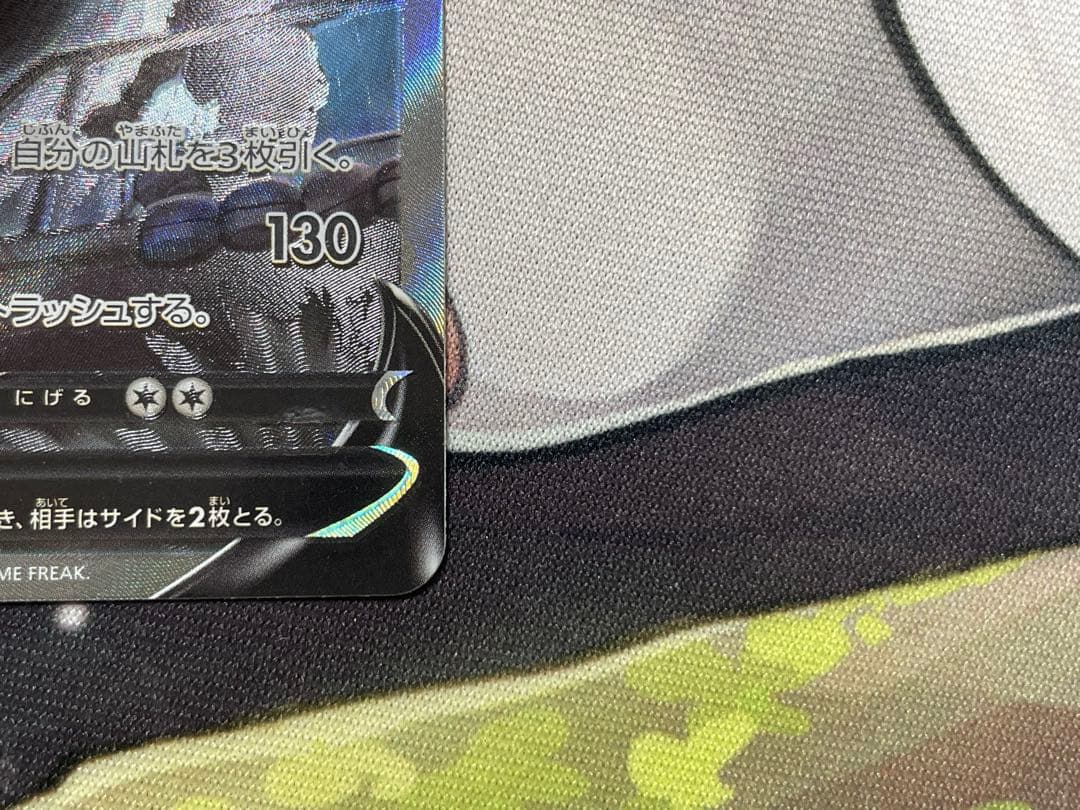 ポケモンカードゲーム ルギアV SA