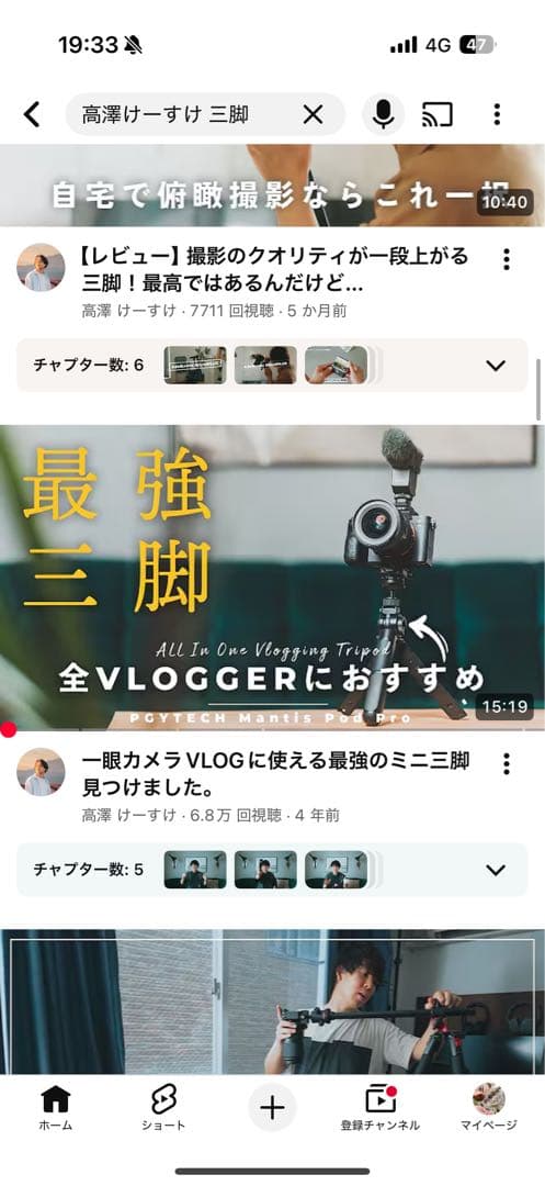 SONY Vlog Cam ZV-E10 ボディ　追加バッテリー　おまけ付き