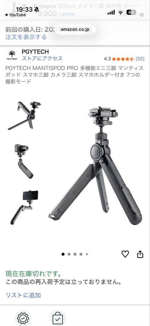 SONY Vlog Cam ZV-E10 ボディ　追加バッテリー　おまけ付き