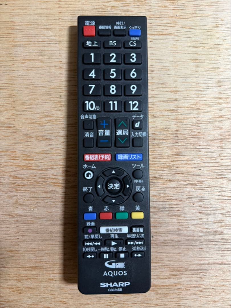 SHARP 2T-C42BE1 液晶テレビ 42V型　2024年製