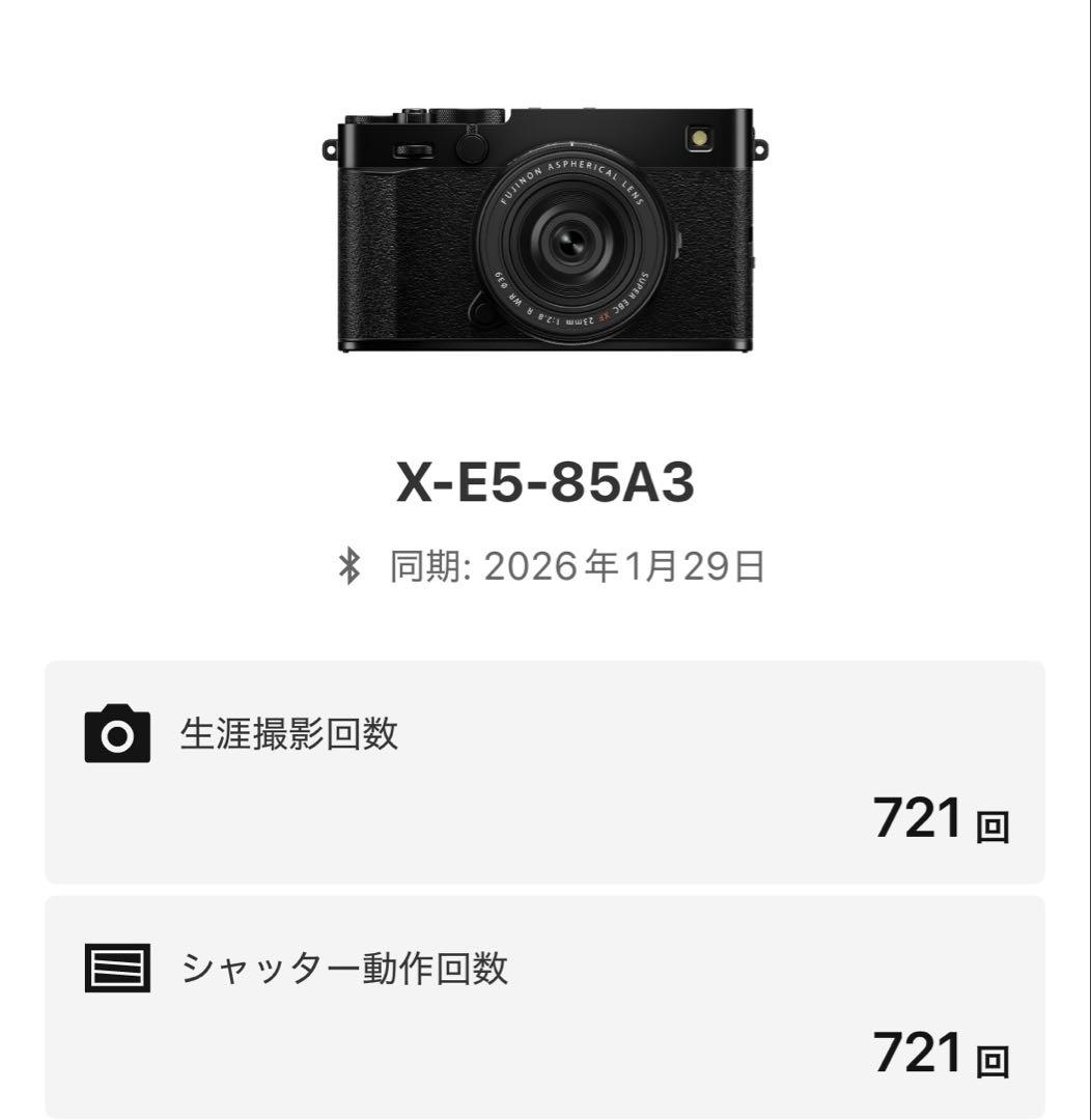 FUJIFILM X-E5 レンズキット&フォクトレンダー、アクセサリー多数
