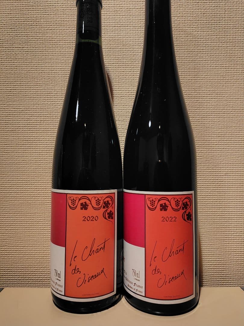 シュレール シャン・デ・ゾワゾー 2本セット