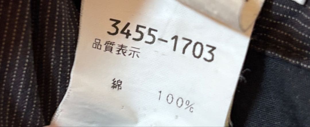 DRIES VAN NOTEN ドリスヴァンノッテン ライカ期 パンツ