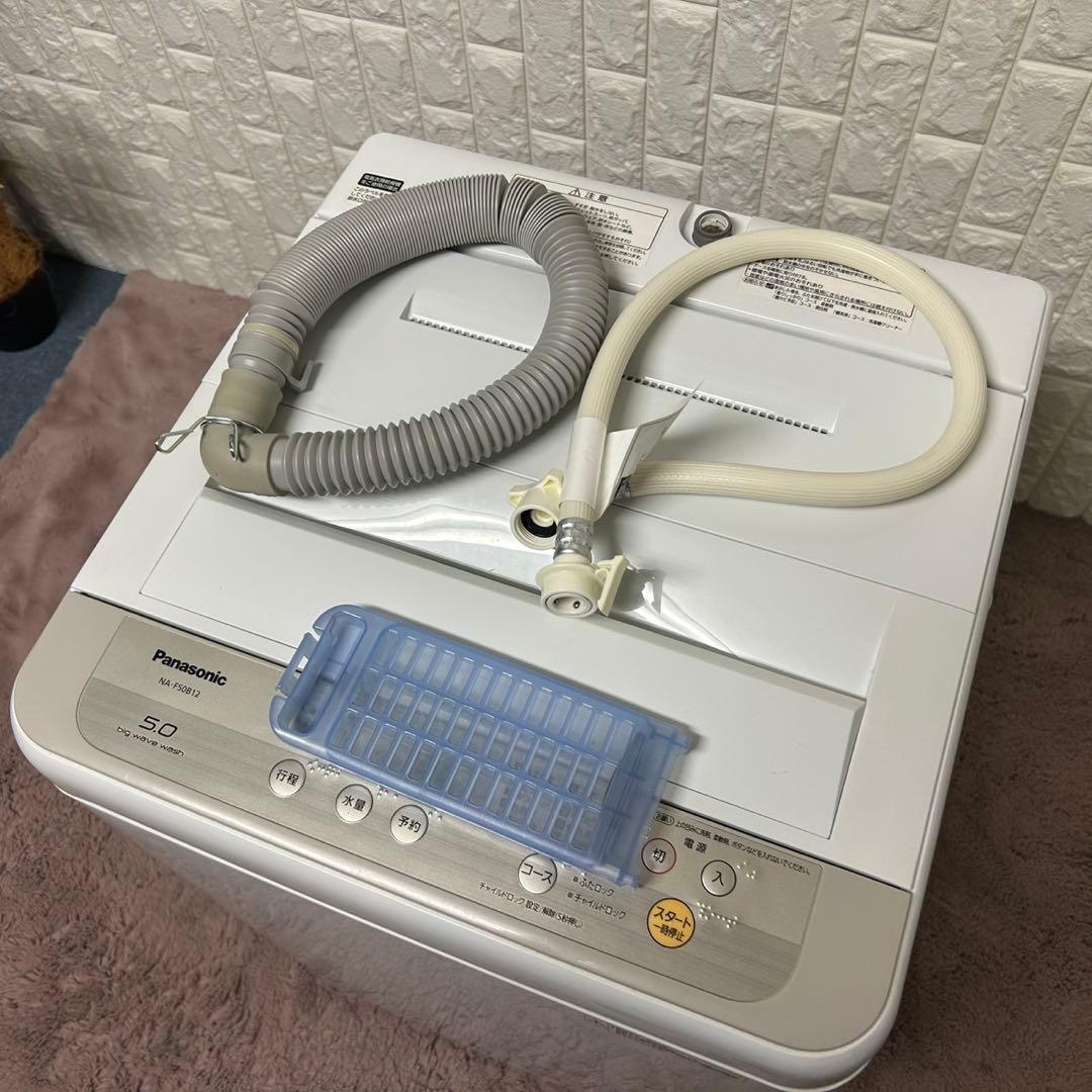 都内23区送料無料✨生活家電3点セット✨冷蔵庫・洗濯機・電子レンジ