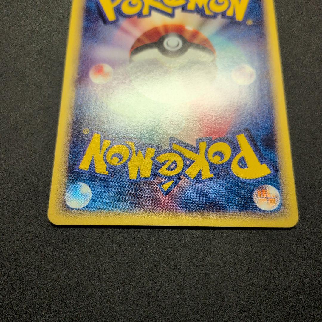 フシギソウ・リザード・カメール　トレーナーズプロモカード３枚セット