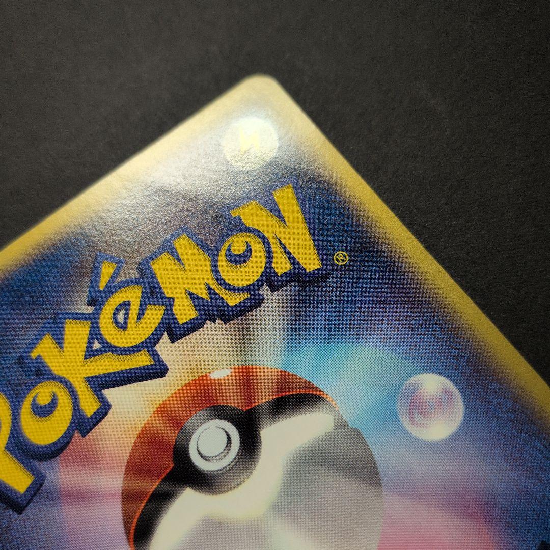 フシギソウ・リザード・カメール　トレーナーズプロモカード３枚セット