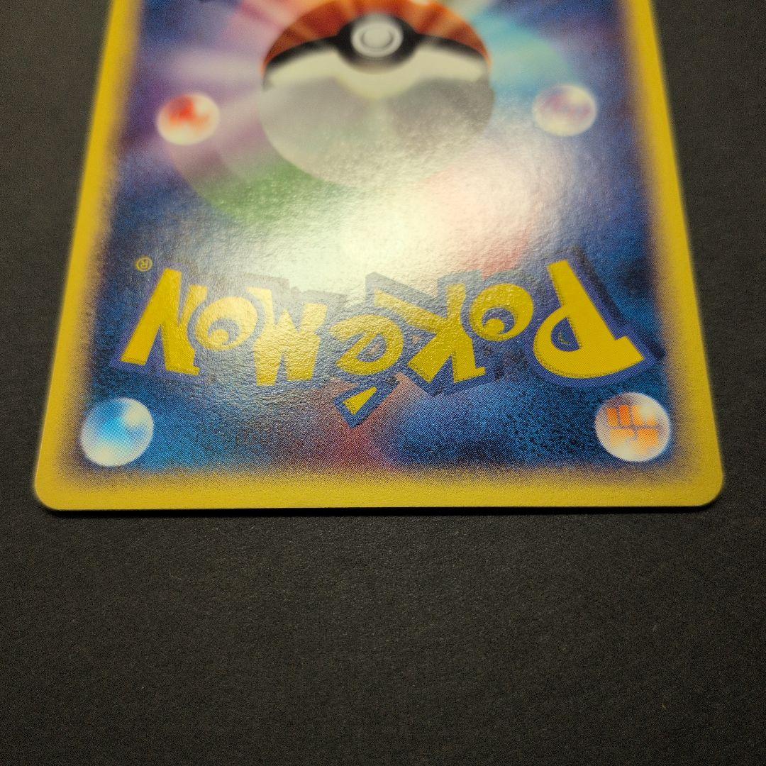 フシギソウ・リザード・カメール　トレーナーズプロモカード３枚セット