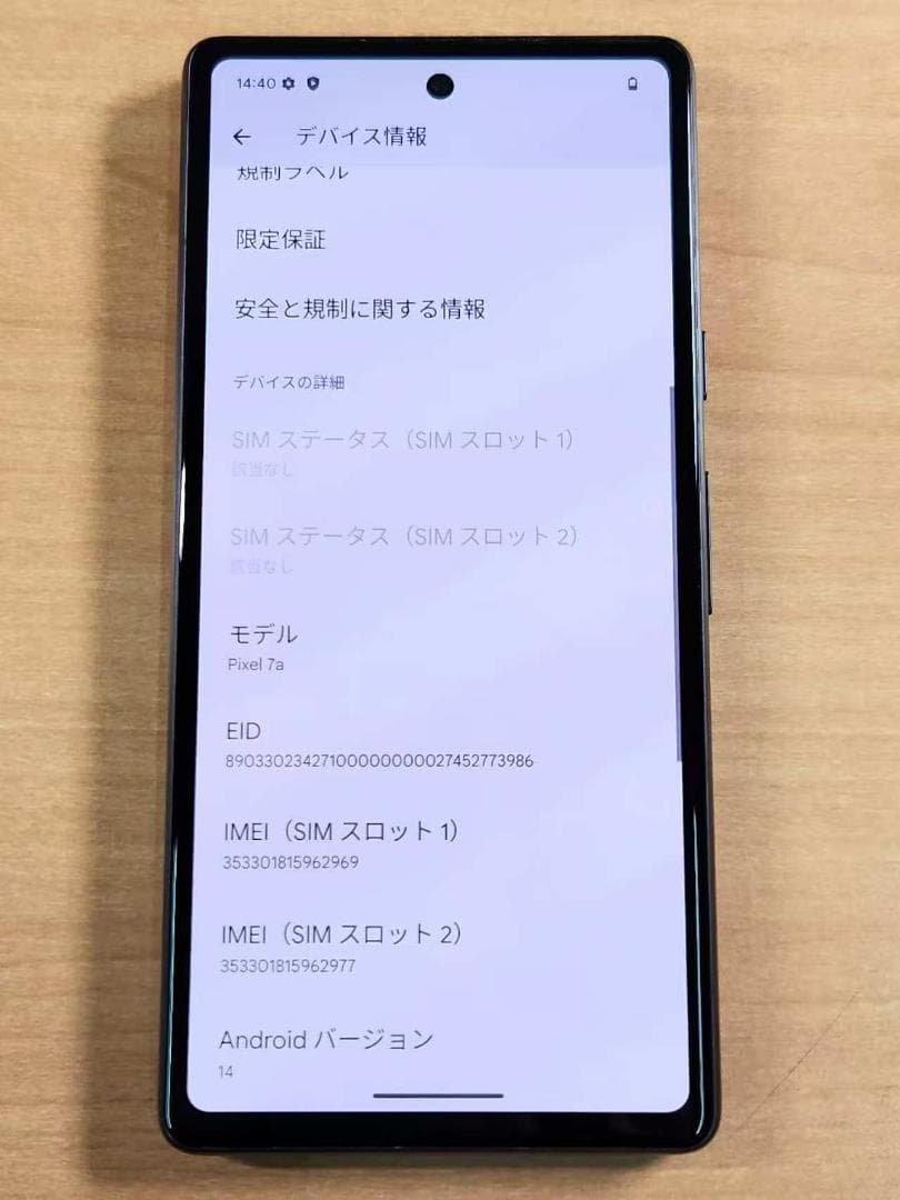 スマートフォン本体 013000F Google pixel7a 128GB