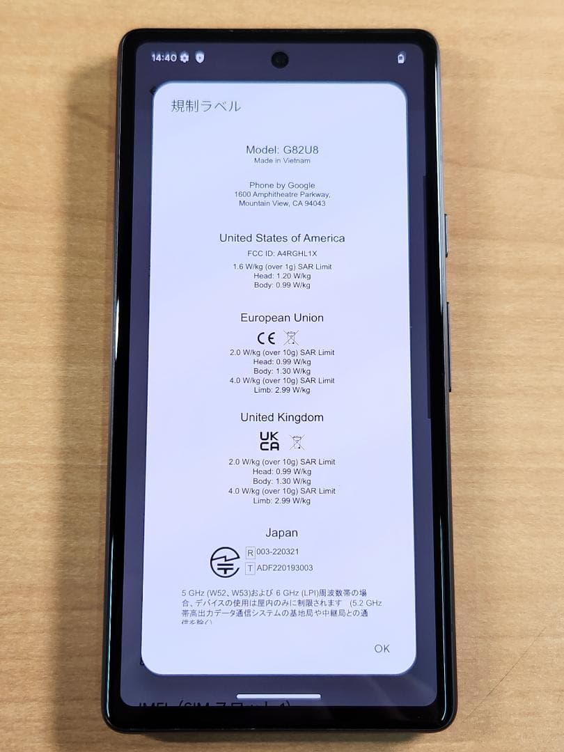 スマートフォン本体 013000F Google pixel7a 128GB