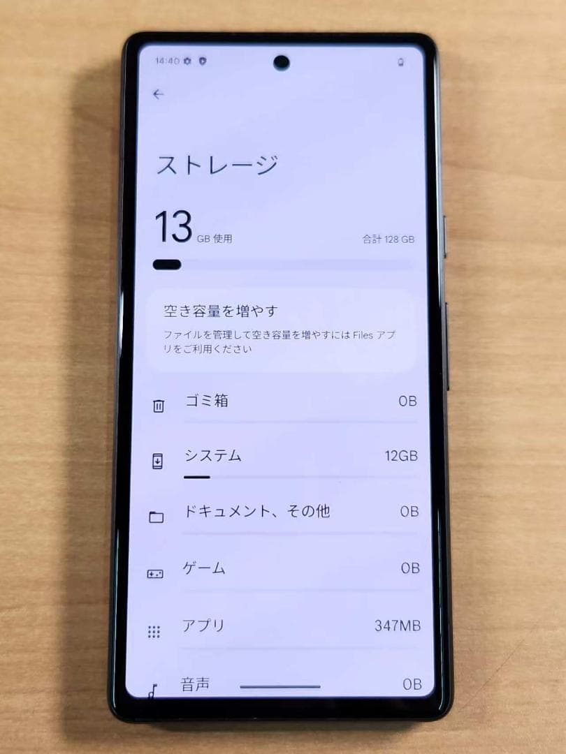 スマートフォン本体 013000F Google pixel7a 128GB
