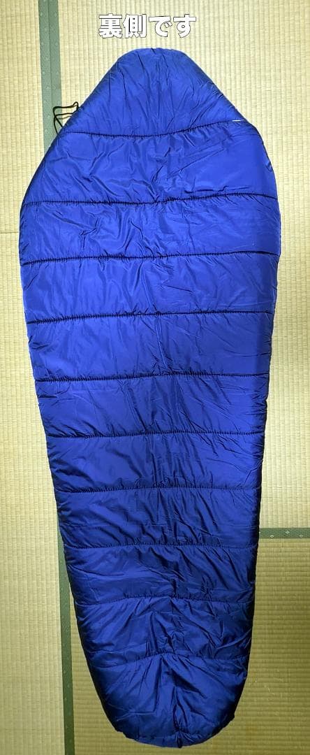 株式会社ユー（You）の湧命力 パワー シュラフ