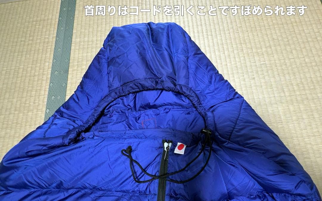 株式会社ユー（You）の湧命力 パワー シュラフ