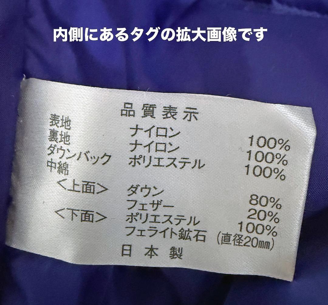 株式会社ユー（You）の湧命力 パワー シュラフ