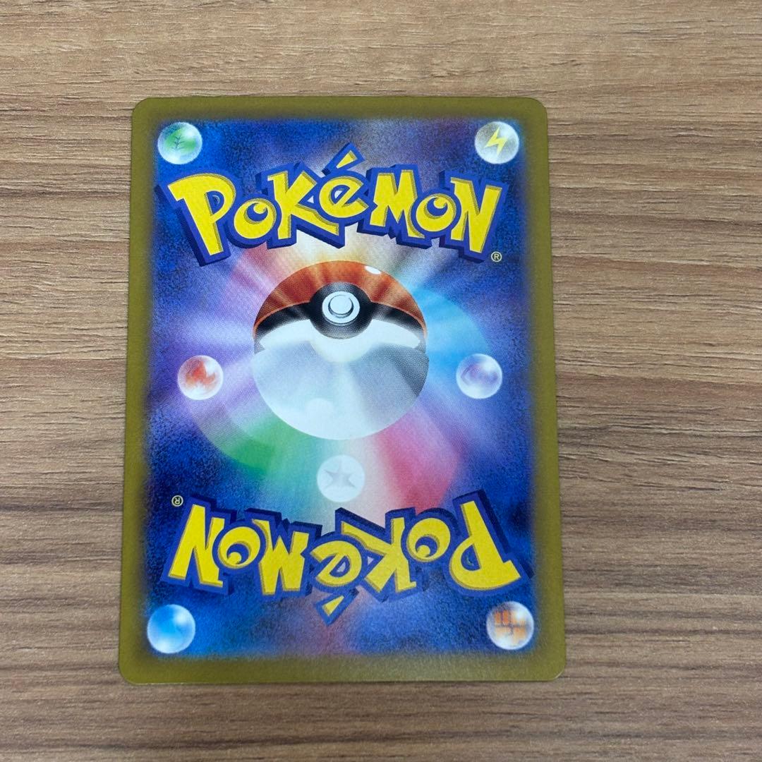 ニャースex sar 114/080 ポケモンカードゲーム