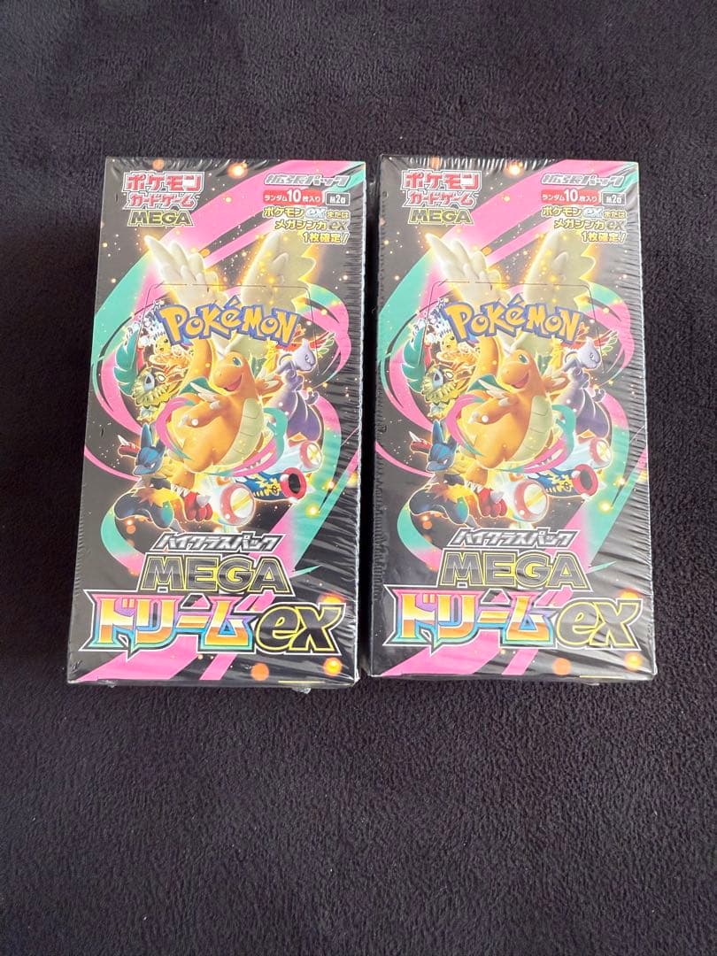 ポケモンカードゲーム、メガドリームｅｘ