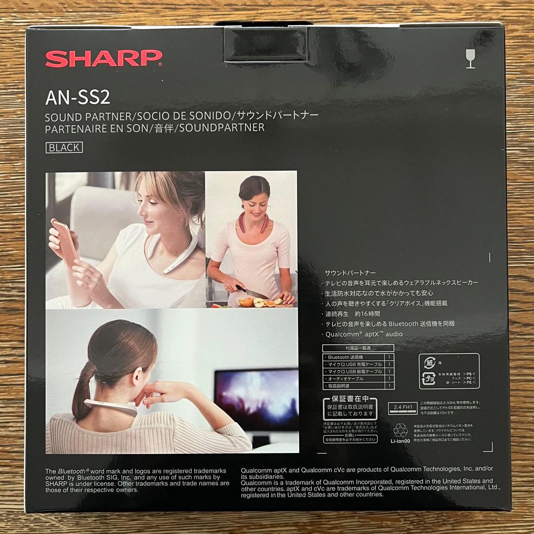 ★新品・未開封★シャープAN-SS2 ネックスピーカー ブラック