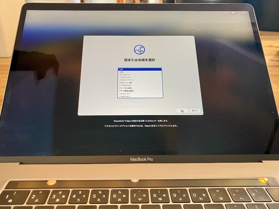 MacBook Pro 2018 15inch　メモリ32GB　512GB