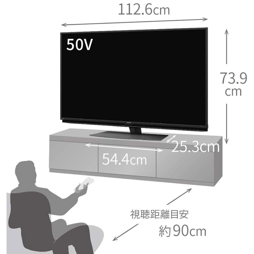 SHARP 4TC50CN1 4K TV テレビ　液晶テレビ　お買い得