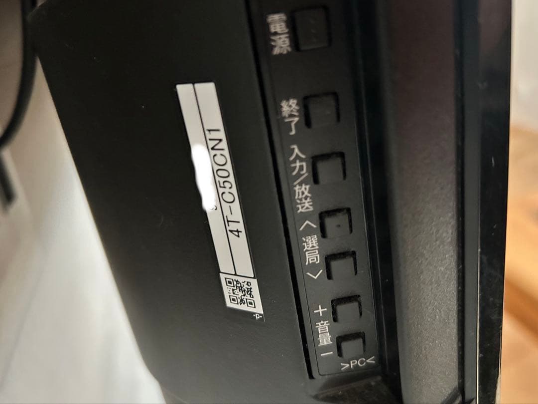 SHARP 4TC50CN1 4K TV テレビ　液晶テレビ　お買い得