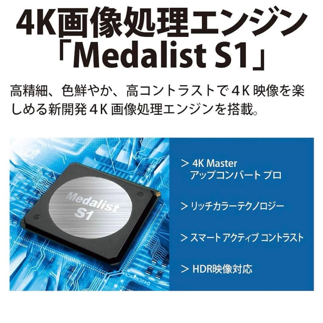 SHARP 4TC50CN1 4K TV テレビ　液晶テレビ　お買い得