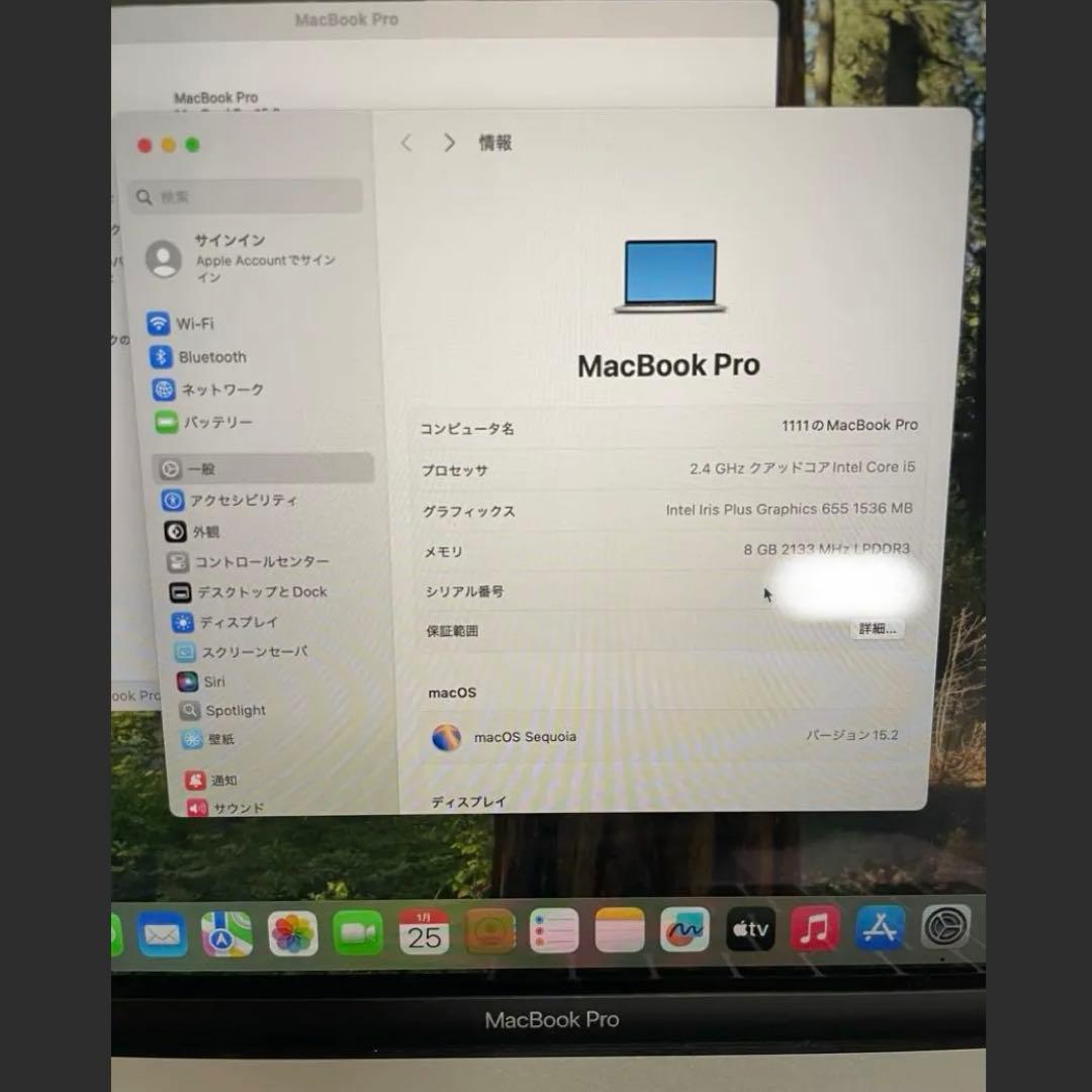 本日発送可【バッテリー良好】MacBook Pro 2019 13インチ