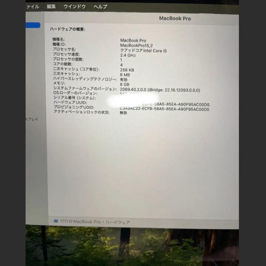 本日発送可【バッテリー良好】MacBook Pro 2019 13インチ