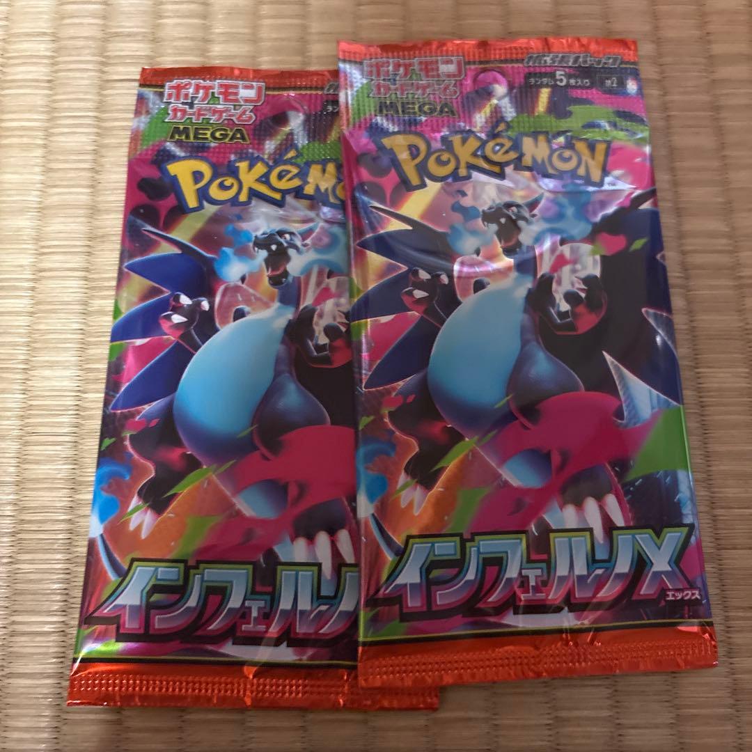 【新品】ポケモンカードまとめ売りセット