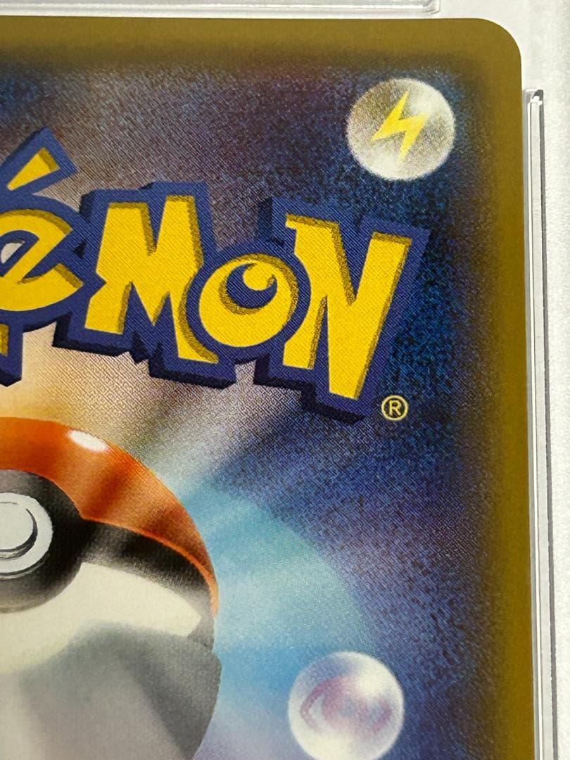 【PSA9】帽子リーリエ SR SM1M コレクションムーン 066/060