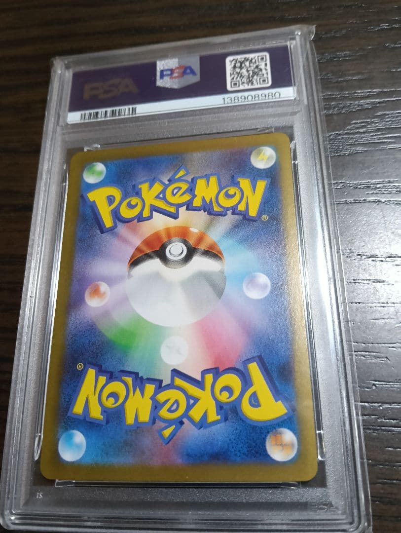 ロケット団のニドキングex　sar　psa10