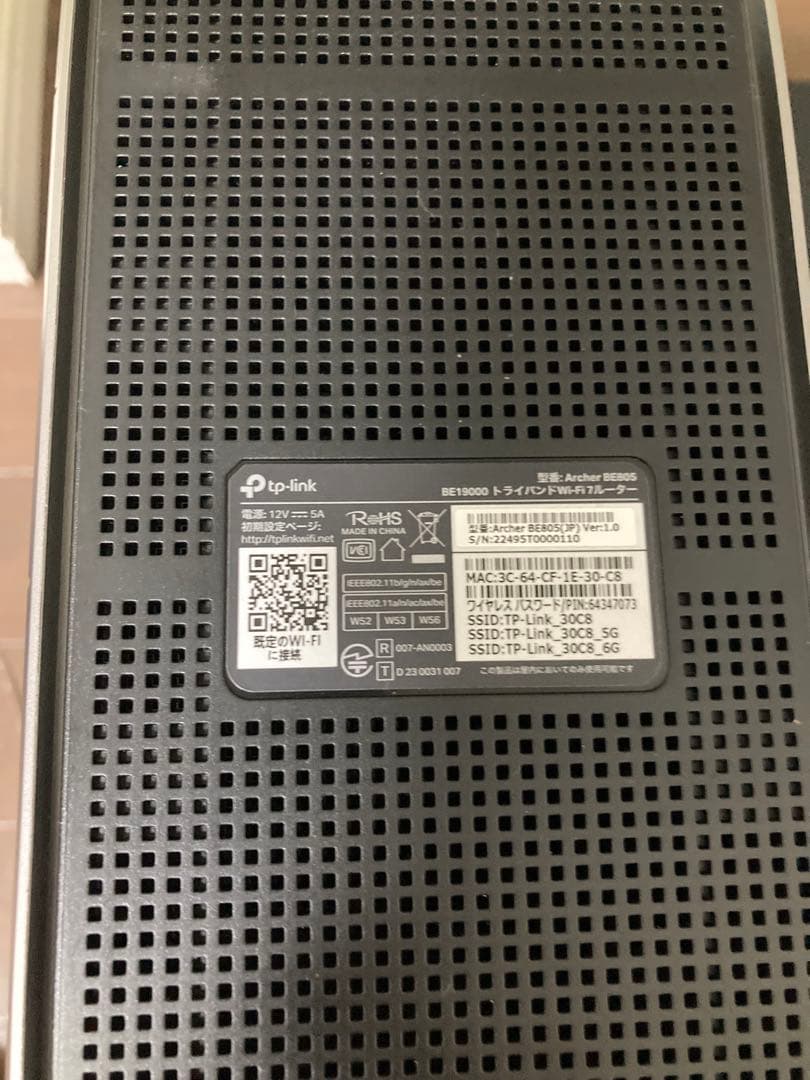 TPLINK　BE19000 トライバンドWi-Fi 7ルーター