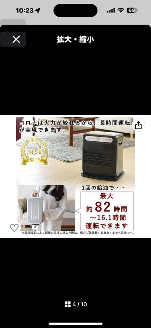 専用Tyさんコロナ石油ファンヒーター FHG32YA3-K2022年モデル