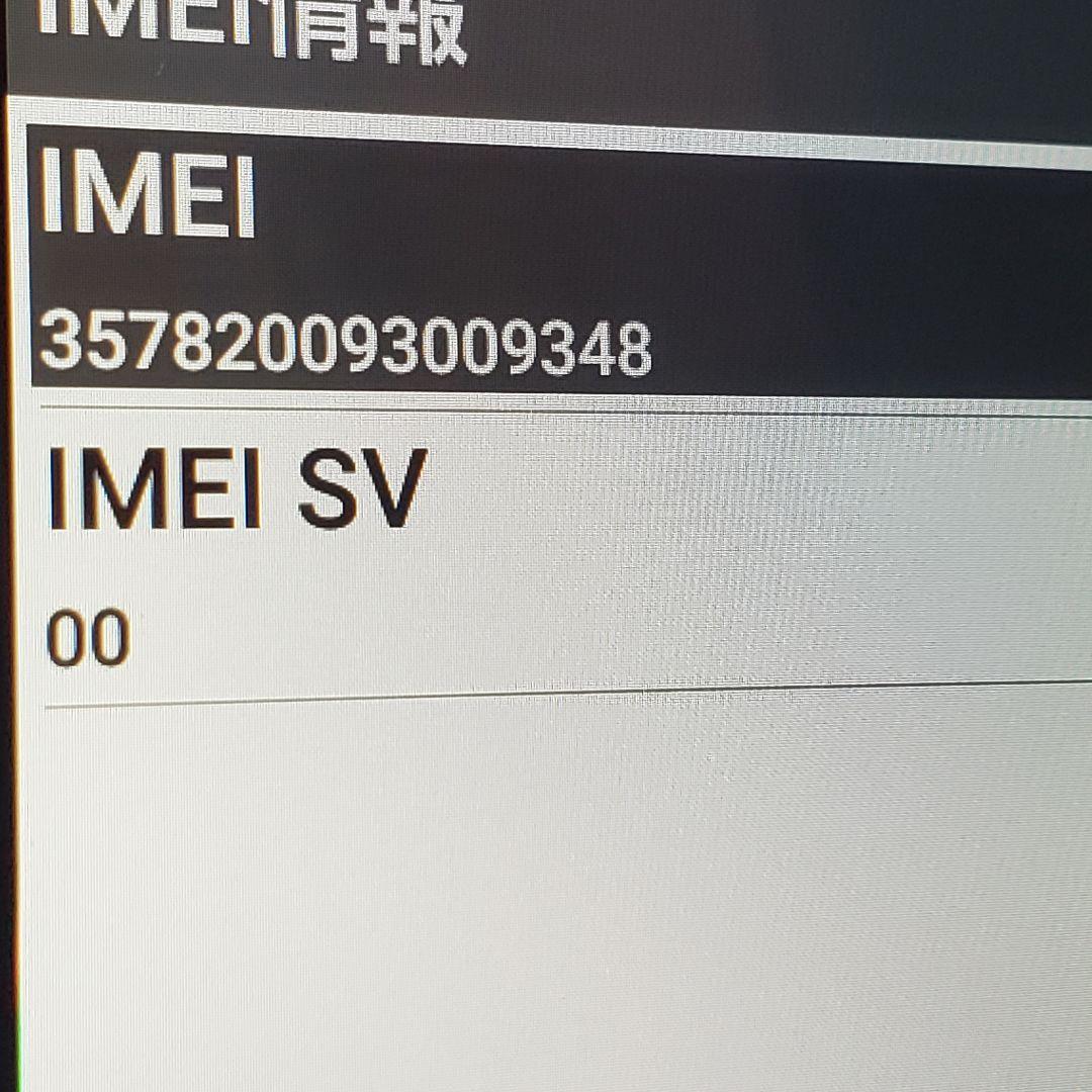 K*o様 INFOBAR XV 本体 箱 ケース付