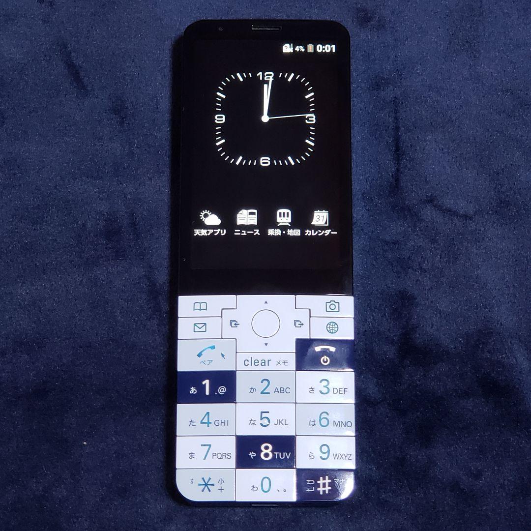 K*o様 INFOBAR XV 本体 箱 ケース付