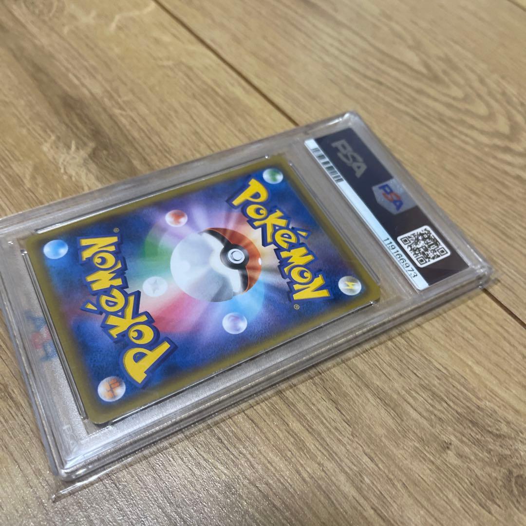 リザードン: プロモ[S8a-P 001/025]25th PSA10