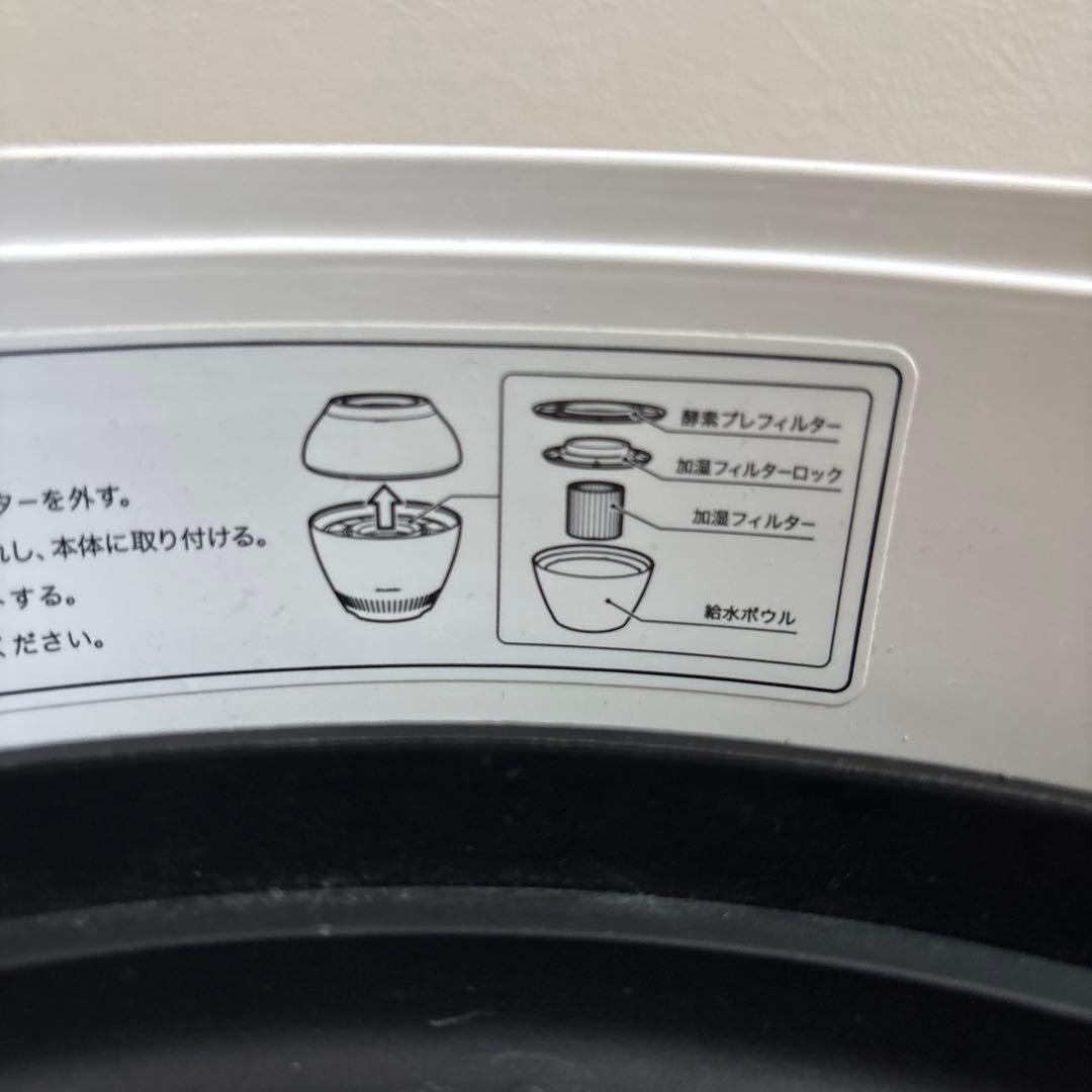 BALMUDA バルミューダ 加湿器