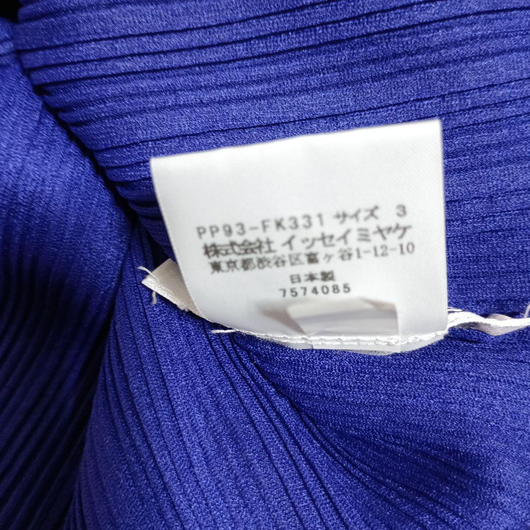プリーツプリーズ　ブルー　長袖トップス　サイズ3