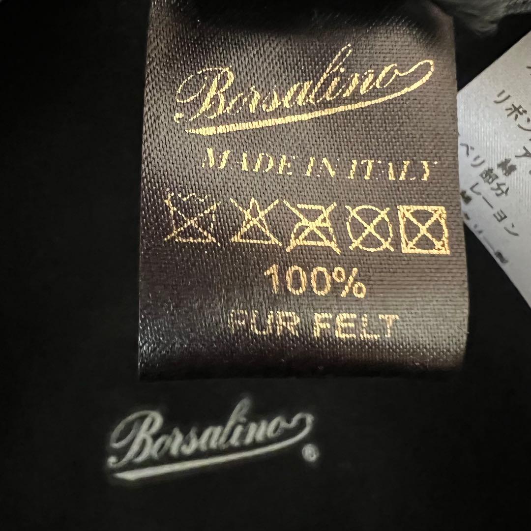Borsalino　ボルサリーノ　ラビット　ハット　中折れALESSANDRIA