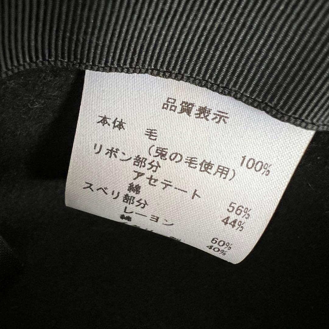 Borsalino　ボルサリーノ　ラビット　ハット　中折れALESSANDRIA