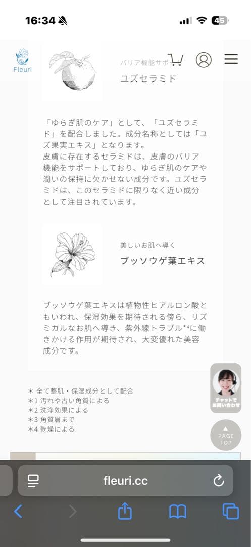 Fleuri CLEAR GEL CLEANSE 150g 3本セット