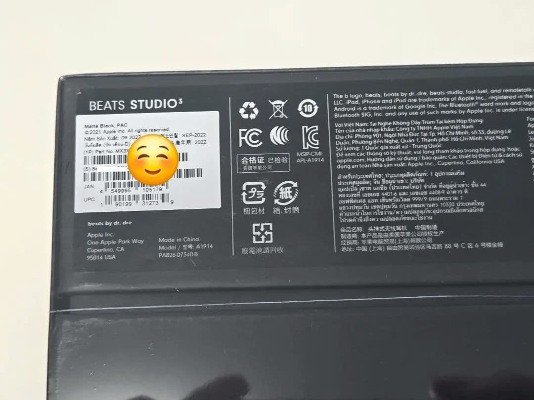 Beats Studio3 MX3X2PA/A　ビーツ　スタジオ3