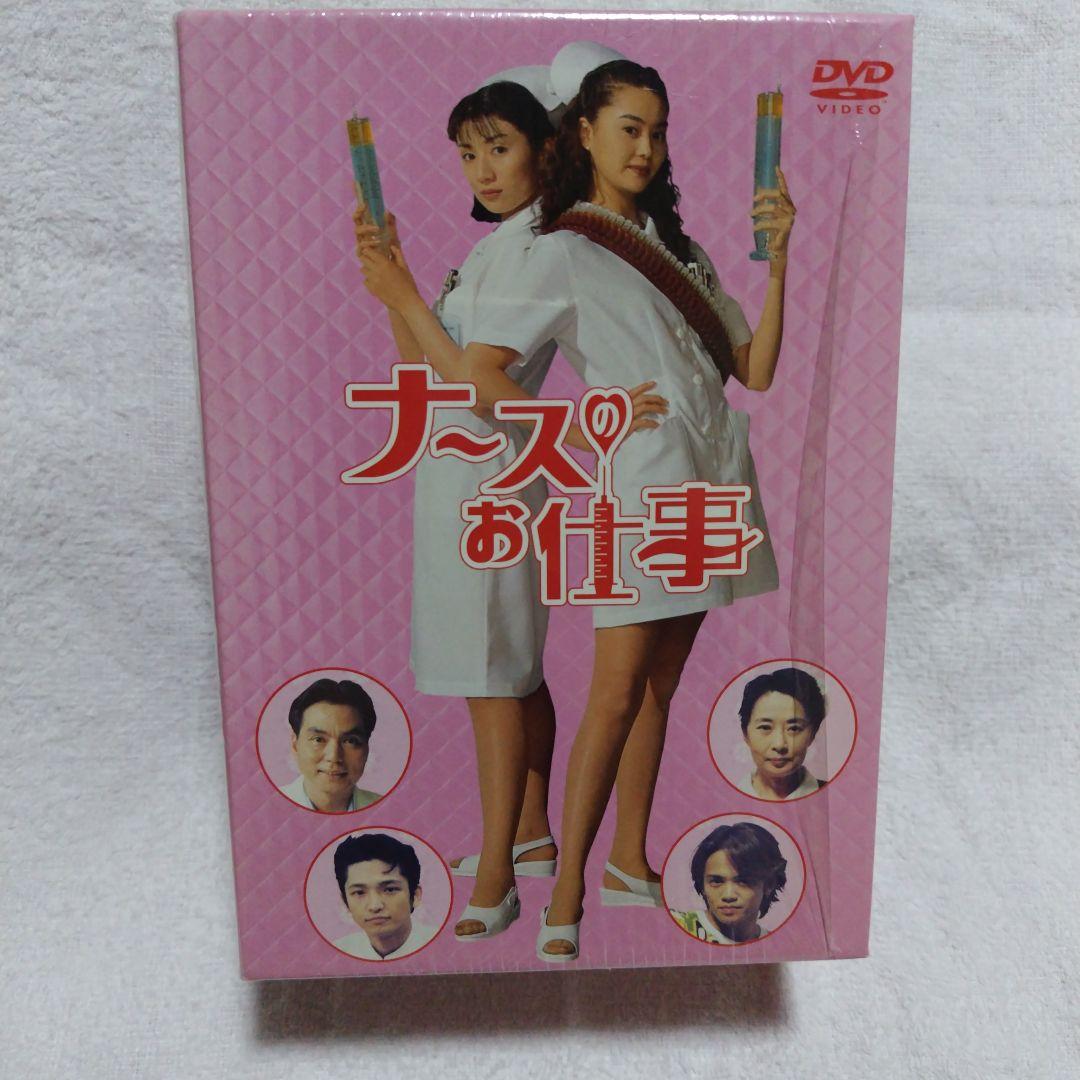 ナースのお仕事1 DVD-BOX〈5枚組〉